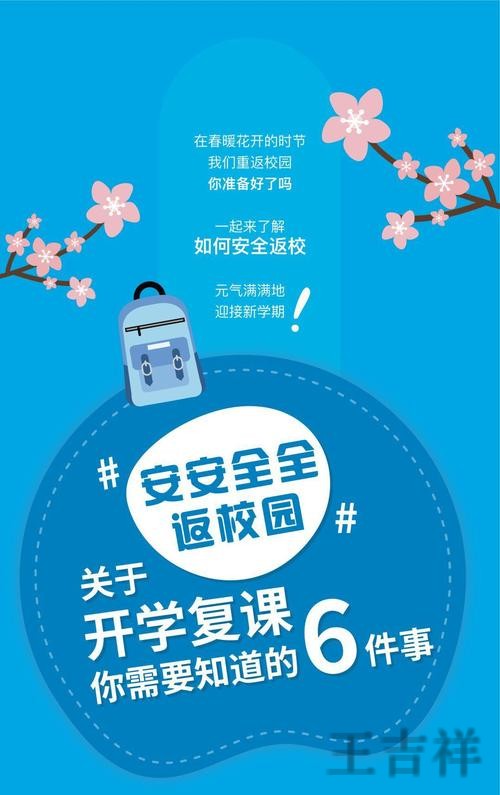 凯时正规版官网入口与安全访问指南 凯时正规版官网入口与安全访问指南