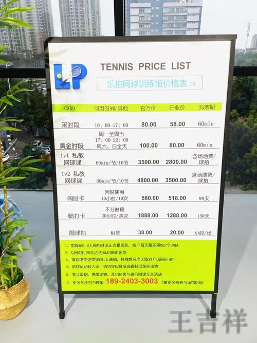 凯发综合版官网入口与功能介绍指南