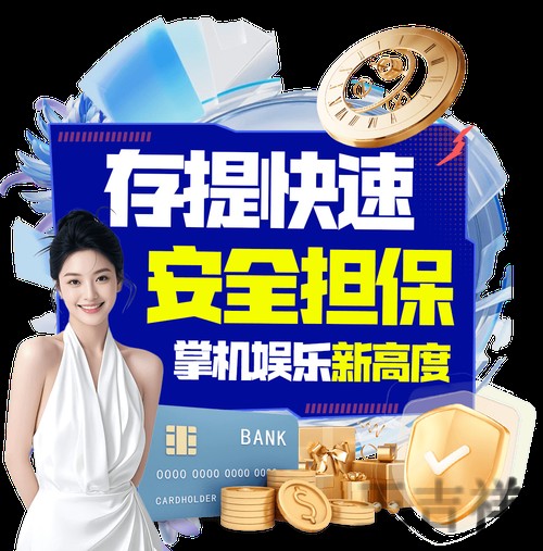 365BET科技控股品牌介绍与最新动态