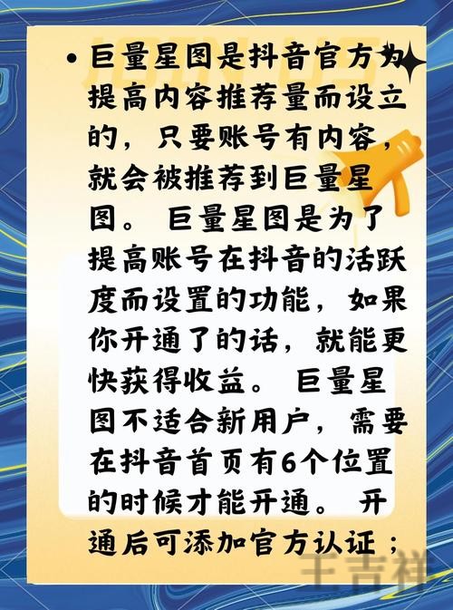 星空最新官网地址发布与进入方式