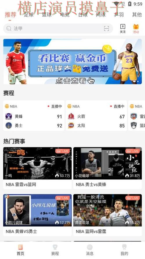 世界杯买球网站哪个好?围绕安全入口+直播体验做一次汇总(世界杯直播) 世界杯买球网站哪个好?围绕安全入口+直播体验做一次汇总(世界杯直播)