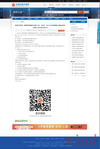 环亚正规版官网信息整理