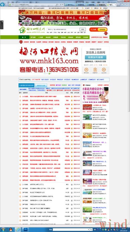 半岛综合版官网地址整理