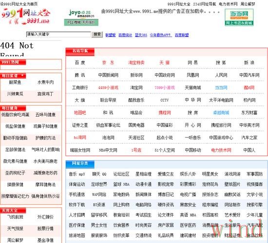 半岛综合版官网地址整理