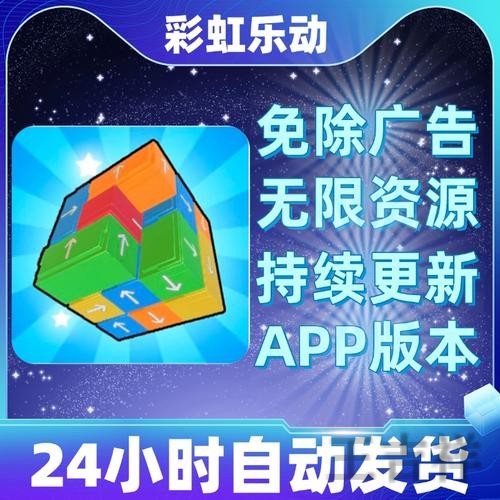 乐动APP苹果版下载地址与安装指南