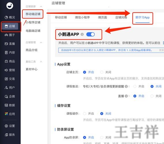 千亿APP下载地址与安装教程分享
